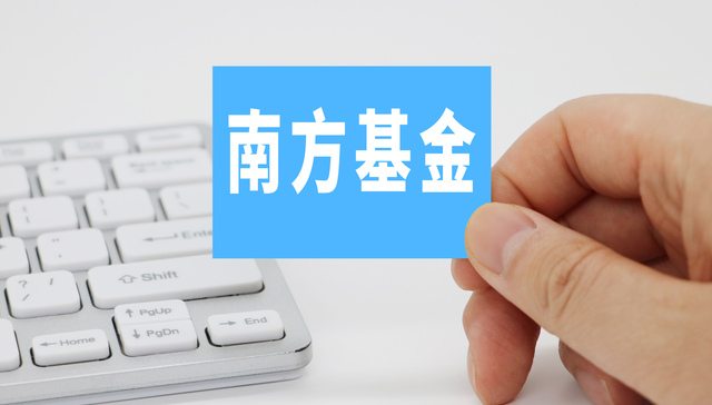 以实力铸精品，固收+南方永元正式发售