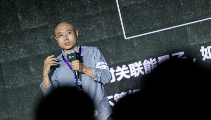 华映资本章高男：今年拿出一亿元在量子计算领域布局｜REAL大会