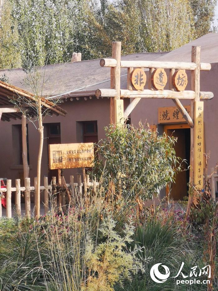 非遗坊 人民网记者 赵光霞摄