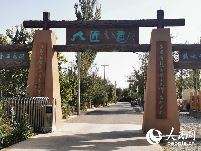 莫高里工匠村的一处门廊。人民网记者 赵光霞摄