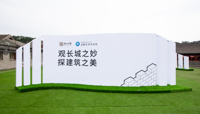 古北水镇带来长城游新体验，线上展示司马台长城之美