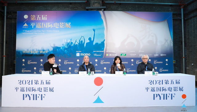 【平遥国际电影展】新设剧集创投板块评审亮相：期待像《鱿鱼游戏》一样的作品