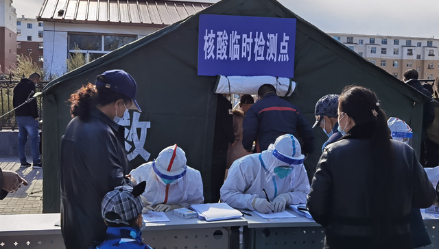 内蒙古二连浩特新增1例新冠肺炎确诊病例，系进口货物装卸员工