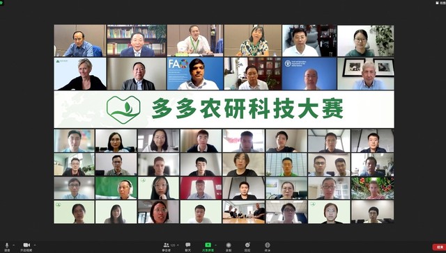 《财富》杂志 “2021年度改变世界” 榜单出炉，拼多多因电商助农首次入选