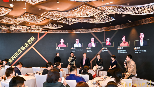 重塑供应链话语权，人的作用比技术重要｜界面时尚力峰会