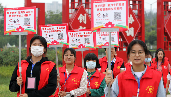 金锦萍：第三次分配不属于“国民收入分配”范畴，应充分贯彻捐赠自愿原则