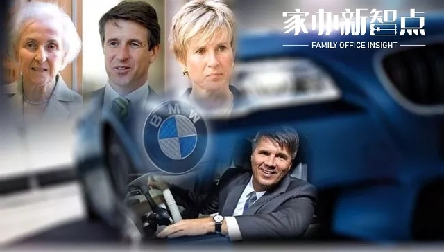 宝马背后的匡特家族：百年冒险，低调的天才家族