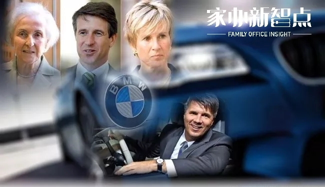 宝马背后的匡特家族：百年冒险，低调的天才家族