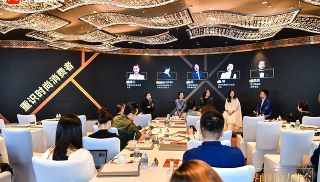 重识时尚消费者，与年轻消费者对话的窗口已经改变｜界面时尚力峰会