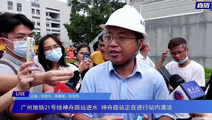 出入口工地积水倒灌，广州地铁21号线神舟路站停运