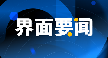 【世界看大运】瑞典体育联合会秘书长：赛事筹备让人印象深刻，还在成都大运会博物馆里学到了！