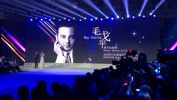 彩妆,毛戈平,IPO