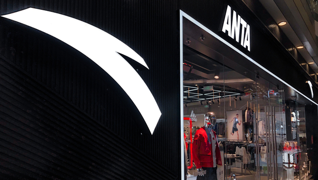 安踏,业绩,企业研发