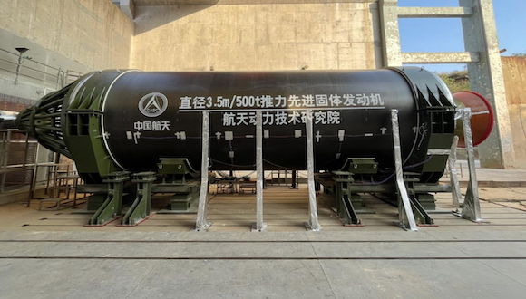 重大突破，全球最大推力整体式固体火箭发动机试车成功