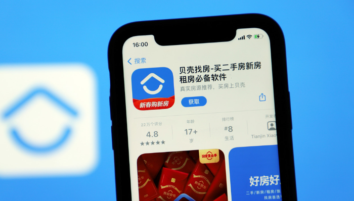 地产调控,房产中介,股价