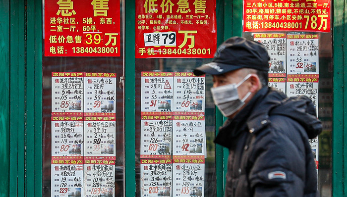 房价,房地产,财经速递