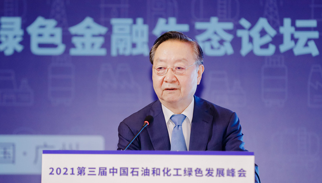 工信部原部长李毅中：中国应适时推出“碳税”