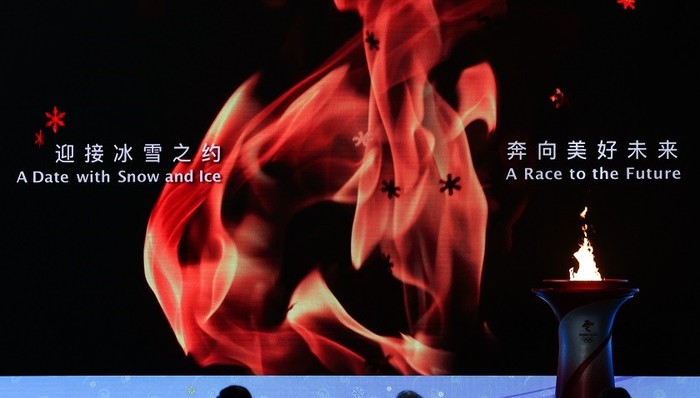 北京2022年冬奥会火种欢迎仪式举行，北京冬奥会大幕将启
