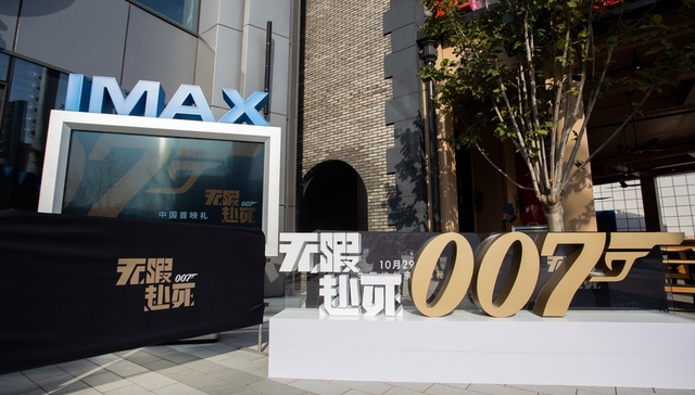 北京环球城市大道迎来首场电影首映礼，同步推出胶片摄影机特展