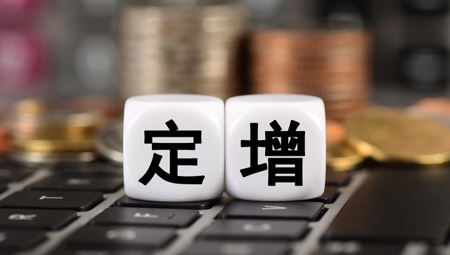 互联网安全,中国电信,定增,明星私募