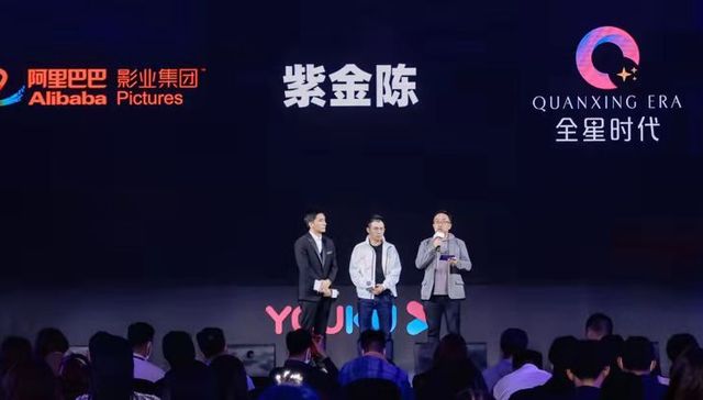 优酷发布2022片单：牵手紫金陈 升级布局五大剧场