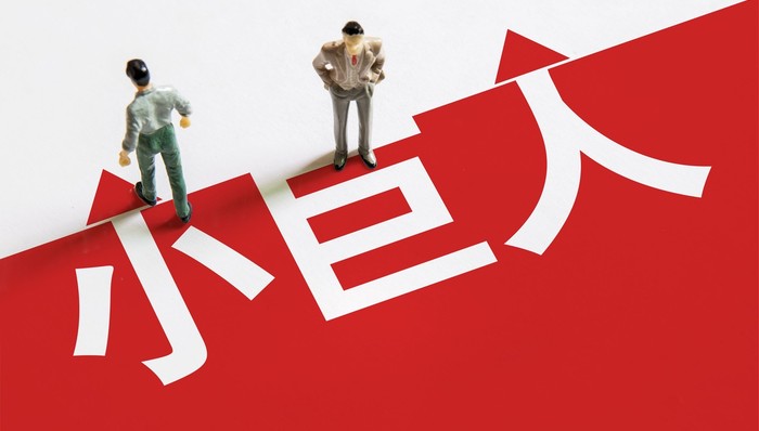 专精特新,小巨人