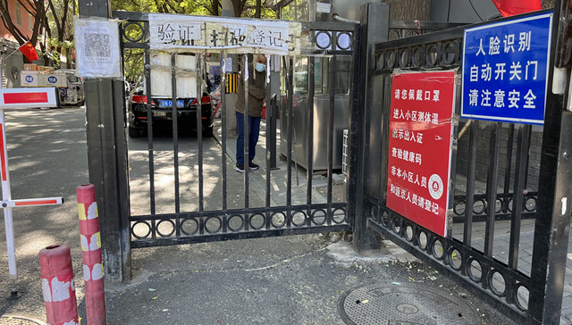 北京新增1例确诊系此前病例之妻，与陕甘近期病例属同一传播链