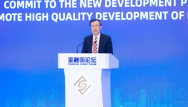 肖远企谈普惠金融：要关注真实金融需求，提供熨平经营周期和收入波动的金融服务