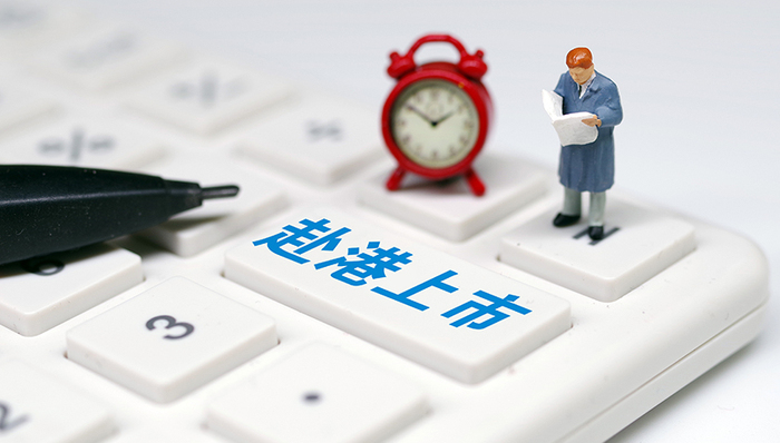 10月22日你要知道的15个股市消息｜投资简报