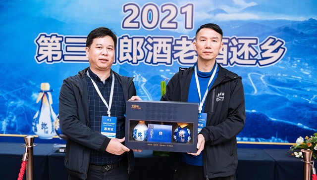 唯有品质不负光阴厚重  “郎酒·老酒还乡”开启2021郎酒老酒“回家”之旅