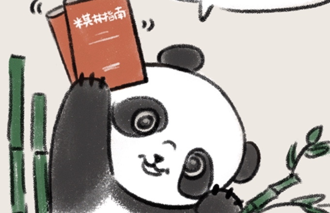 进驻中西部，米其林指南即将公布首版成都榜单