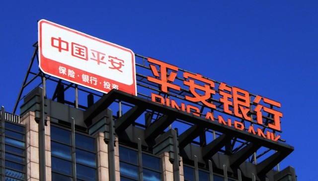 平安银行对公暨风险开放日划重点！宝能事件风险敞口多大？对公业务如何开展？