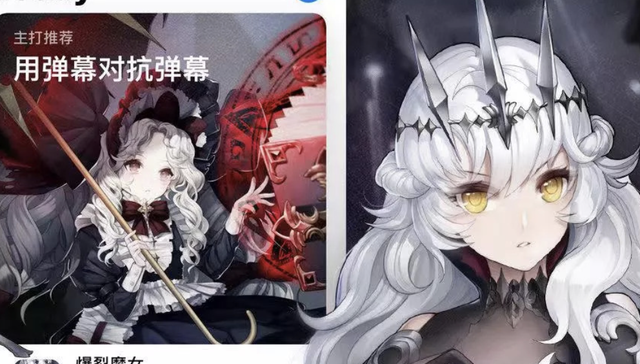 手游,娱乐,二次元