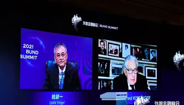 【外滩金融峰会】基辛格：没有一个国家可以支配整个世界