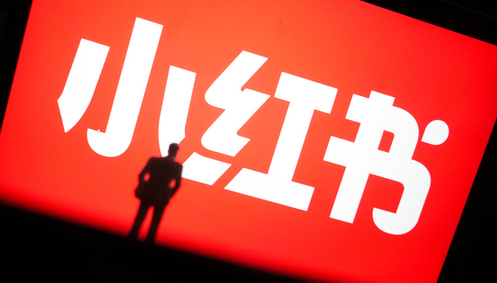 小红书,电商,直播