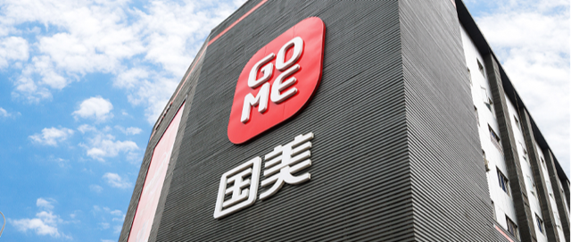 进入战略关键实施期 国美升级架构落实战略推进