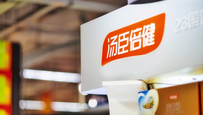 汤臣倍健发布三季报，公司推动一系列创新