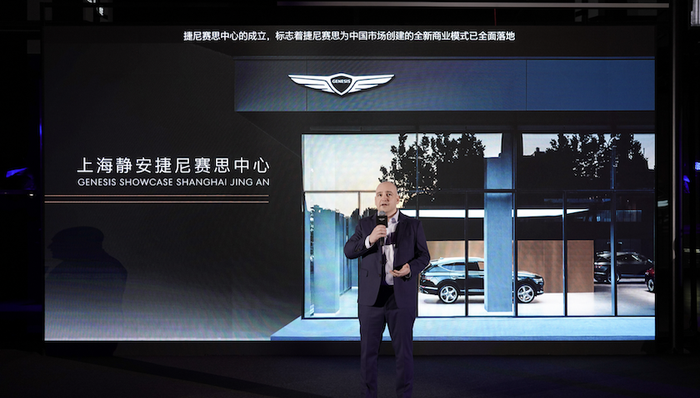 车圈观察,捷尼赛思