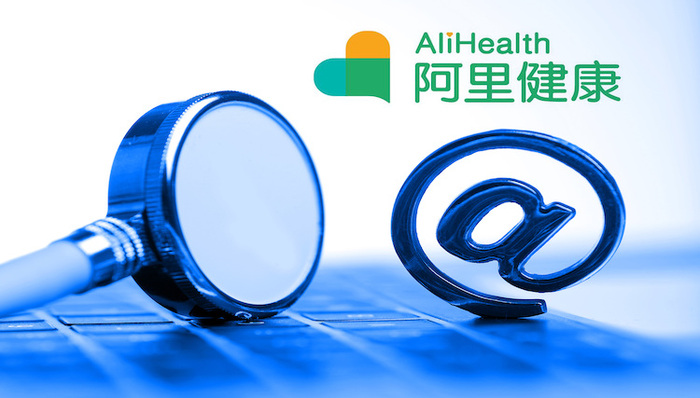 网售处方药政策出台前夕，阿里健康却转盈为亏了