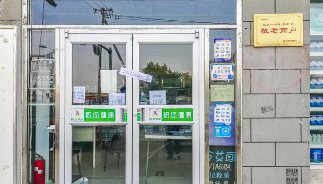 10月北京部分蔬菜价格涨幅超50%，高位运行态势仍会持续