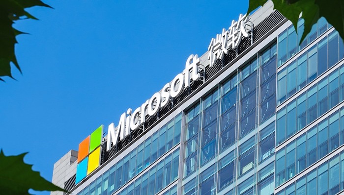 微软