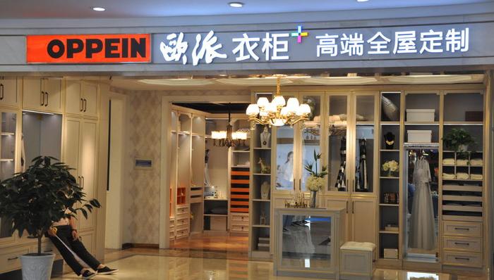 家居，业绩，毛利率，涨价