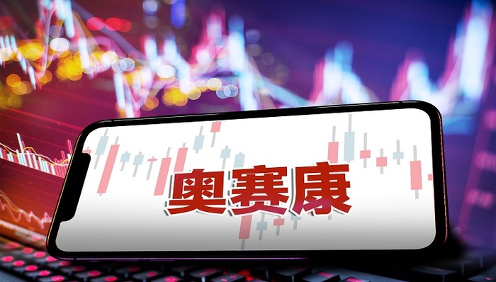 奥赛康跨界内窥镜器械梦碎，集采下消化药巨头路在何方？