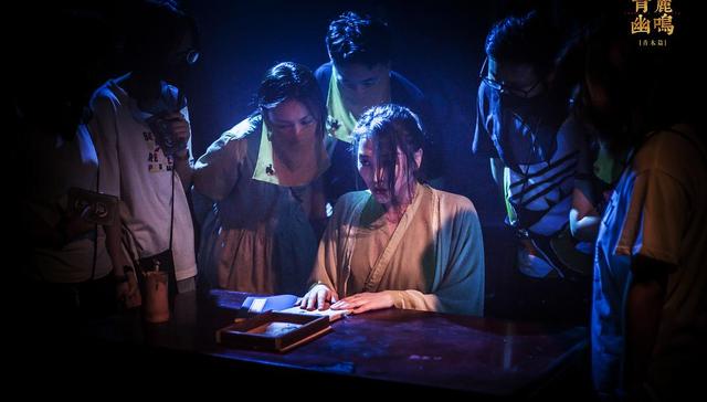 揭秘浸没式戏剧《青麓幽鸣》：告别上帝视角，全程无对白