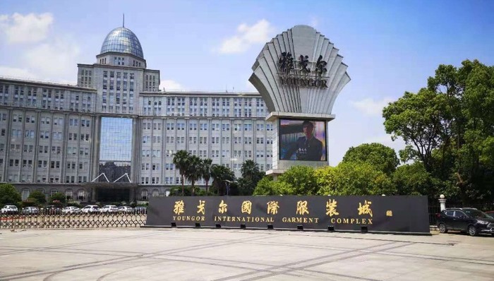 房地产,投资,雅戈尔,集中供地