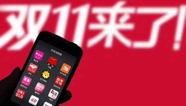 双11,直播电商