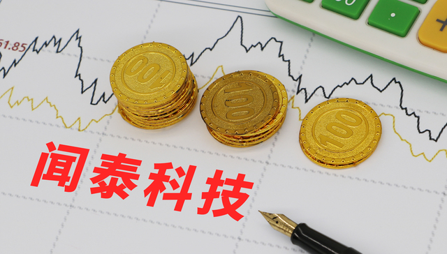 闻泰科技,半导体,业绩