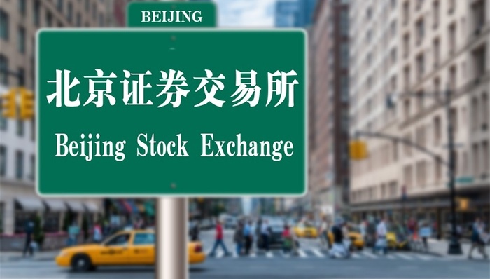 11月1日你要知道的15个股市消息｜投资简报
