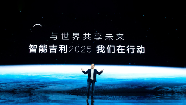 除了新车规划之外，刚刚发布的吉利“智能吉利2025”战略这些看点值得关注