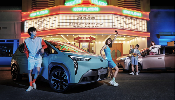 新车速报,广汽新能源